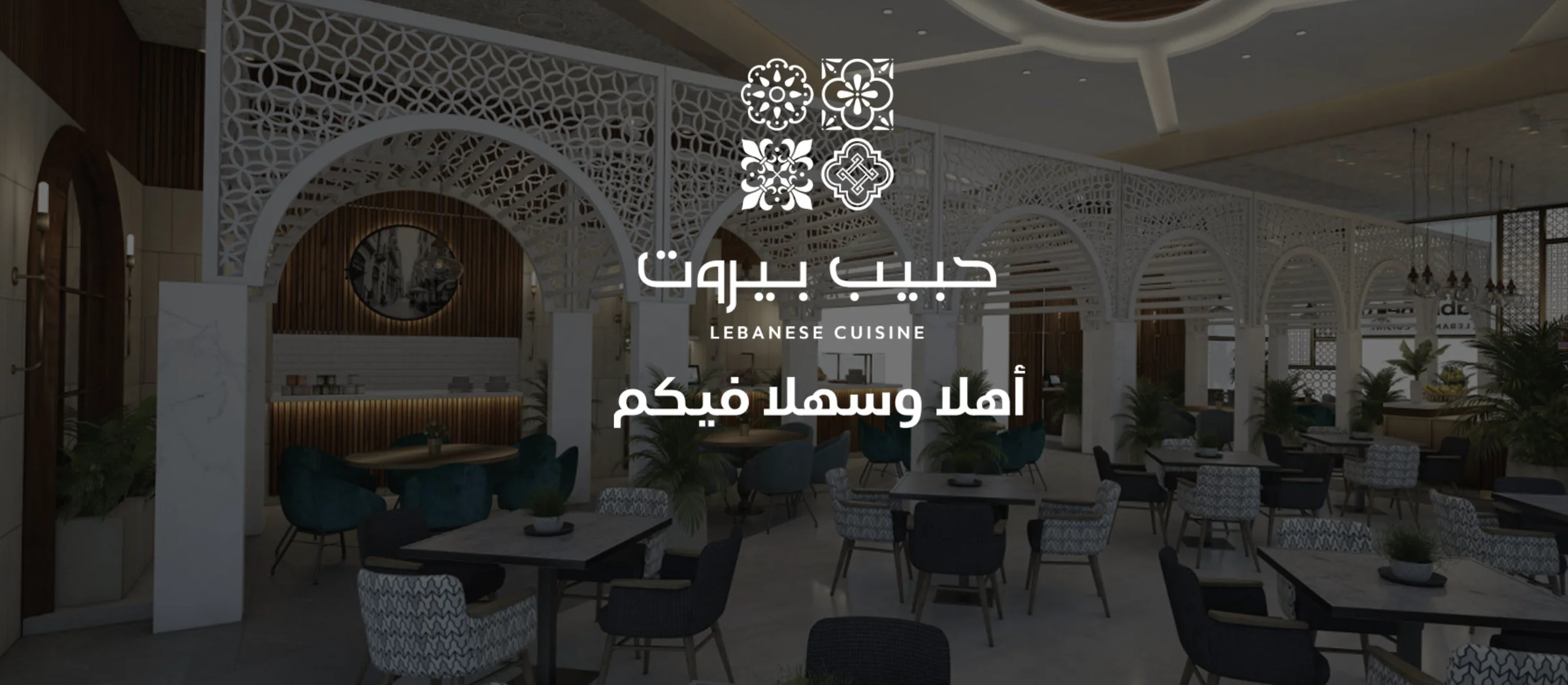 Habib Beirut Lebanese restaurant rooftop terrace overlooking the Khorfakkan waterfalls and sea